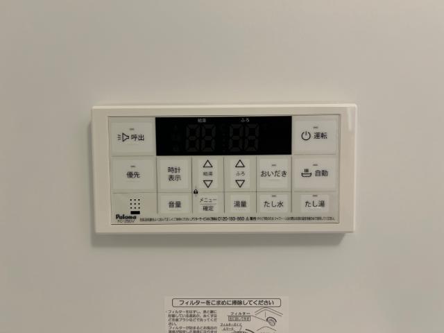 その他設備　給湯器スイッチ