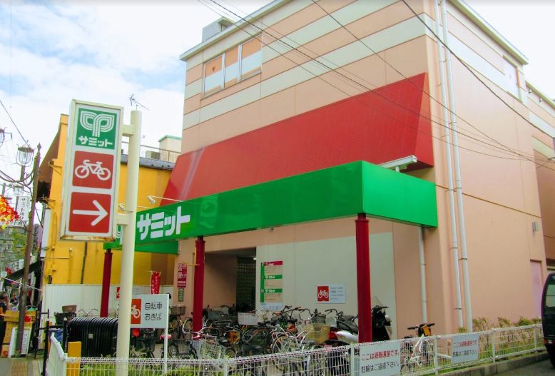 スーパー　サミットストア 椎名町店（スーパー）まで45m