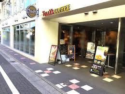 飲食店　タリーズコーヒー 石神井公園店（飲食店）まで880m