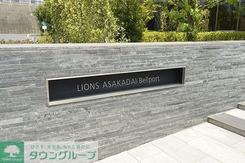 その他　館銘板