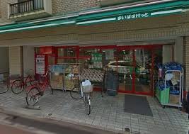 京急本線 平和島駅 徒歩5分 2階建 築38年の周辺写真