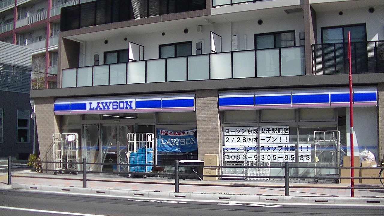 コンビニ　ローソン京成曳舟駅前店（コンビニ）まで369m