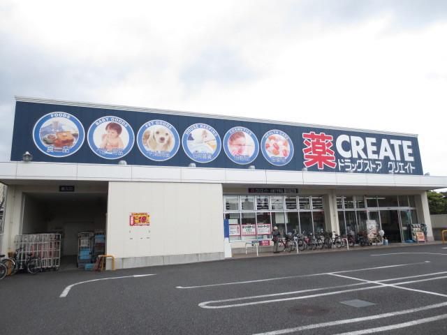 ドラックストア　クリエイトエス・ディー川崎下平間店（ドラッグストア）まで242m