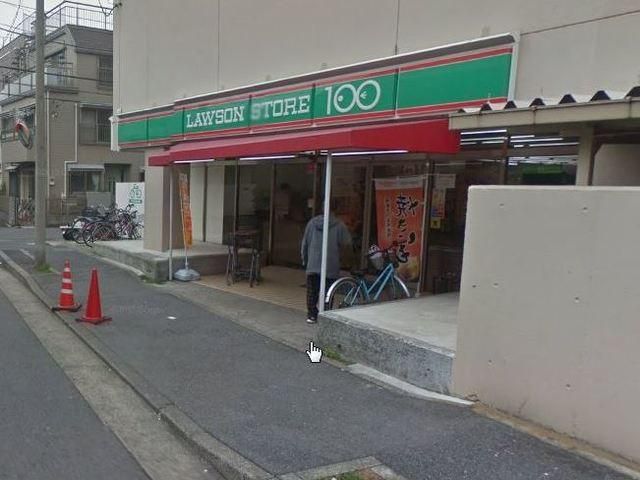 コンビニ　ローソンストア100川崎古川町店（コンビニ）まで523m