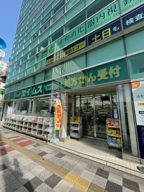 ドラックストア　セイムス浦和駅東口店（ドラッグストア）まで80m