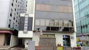 病院　医療法人社団茂恵会半蔵門病院（病院）まで502m