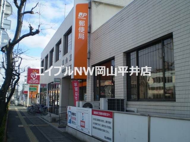 郵便局　岡山東郵便局（郵便局）まで1342m