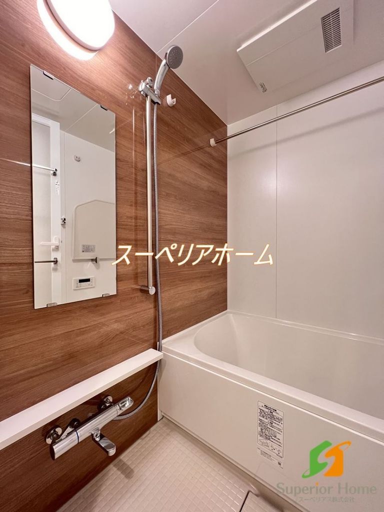 バス・シャワールーム