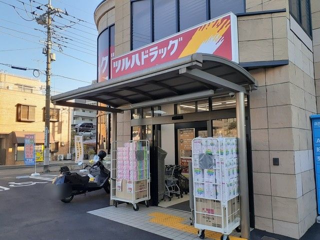 ドラックストア　ツルハドラッグ（ドラッグストア）まで52m