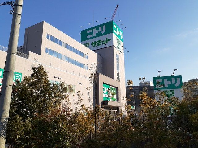 ホームセンター　ニトリ（ホームセンター）まで309m