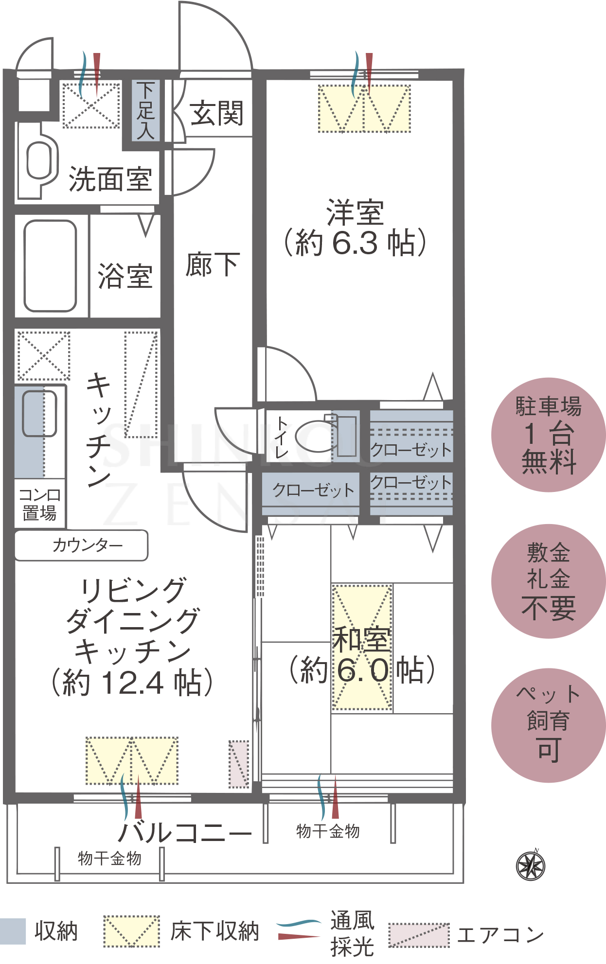 ラフィーネ隼人IIの間取り写真