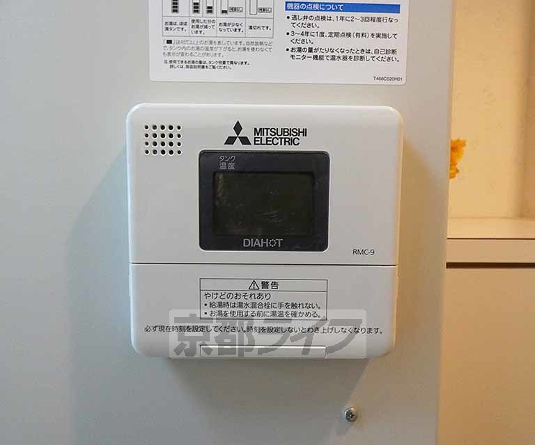 その他設備　温度調節器です。