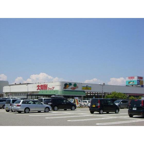 スーパー　大阪屋ショップ婦中店（スーパー）まで2400m