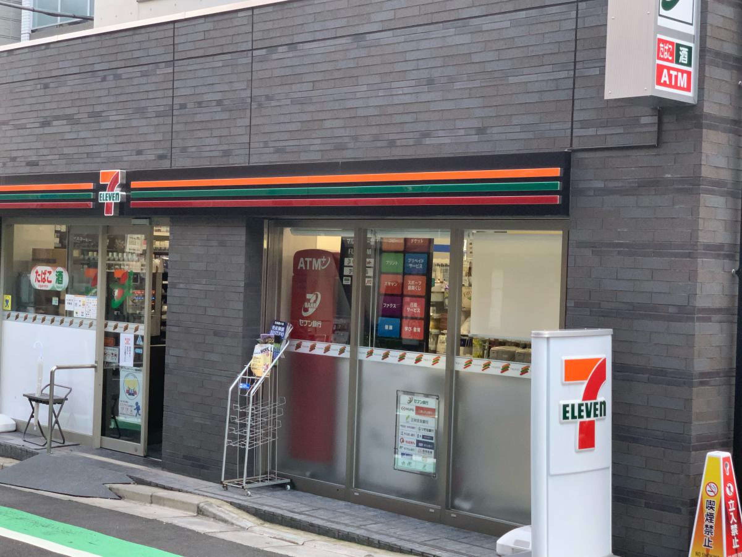 カームテラス神泉の周辺写真