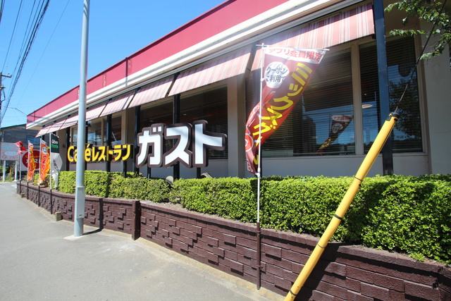 飲食店　ガスト保土ケ谷店（飲食店）まで367m