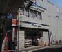 ドラックストア　マツモトキヨシ京都四条通り店（ドラッグストア）まで350m