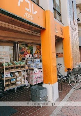 スーパー　アコレ赤塚新町店（スーパー）まで1677m