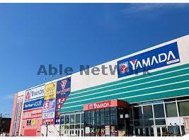 ホームセンター　ヤマダデンキテックランド札幌北33条店（ホームセンター）まで1157m