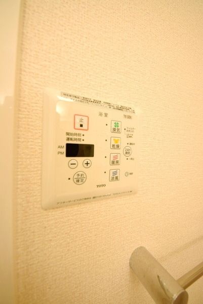 その他　★雨の日に活躍！浴室乾燥★