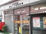 郵便局　横浜三ッ境郵便局（郵便局）まで688m