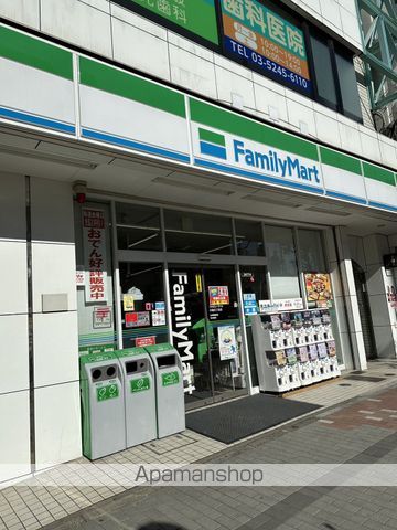コンビニ　ファミリーマート木場五丁目店（コンビニ）まで644m