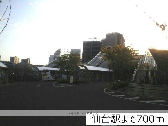その他　仙台駅（その他）まで700m