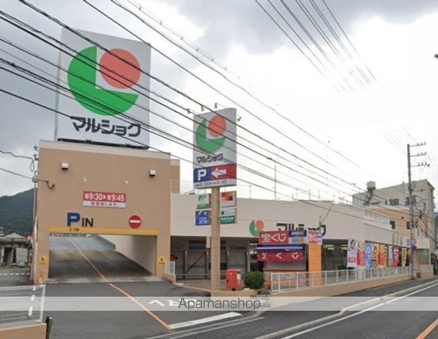 スーパー　リブホール　船越店（スーパー）まで613m