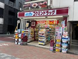 ドラックストア　コクミンドラッグ（ドラッグストア）まで60m