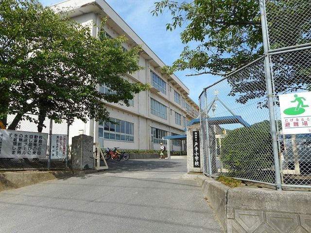 ＪＲ福塩線 戸手駅 徒歩16分 2階建 築8年の周辺写真