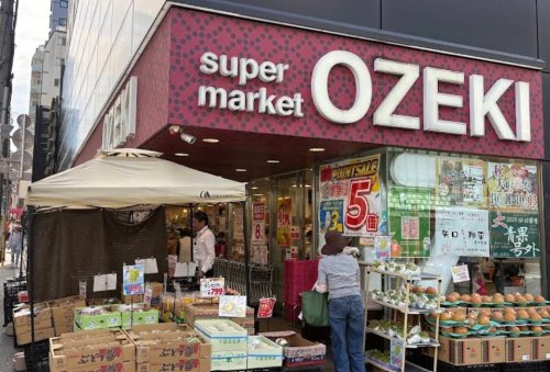 スーパー　オオゼキ浅草雷門店（スーパー）まで530m