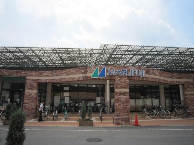 スーパー　マルフジ（スーパー）まで800m