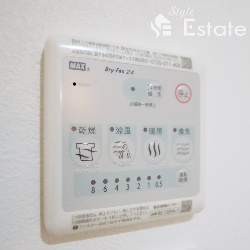 その他　浴室乾燥機