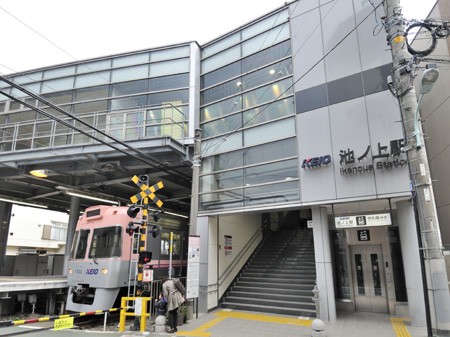 その他　池ノ上駅（その他）まで516m