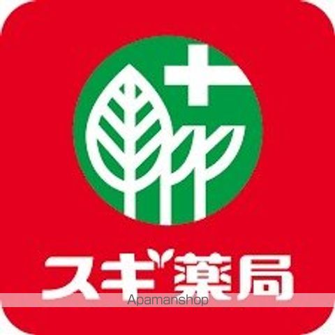 ドラックストア　スギ薬局　矢口渡店（ドラッグストア）まで1191m