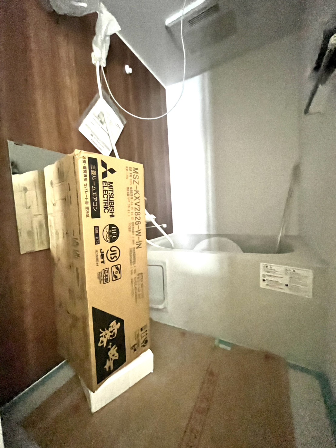 バス・シャワールーム