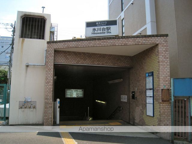 その他　氷川台駅１番出入口（その他）まで246m