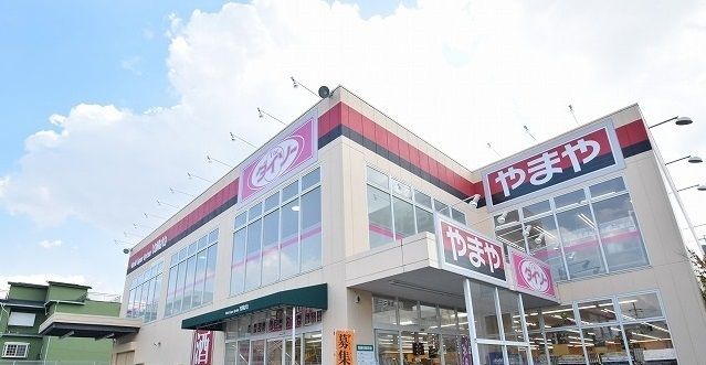その他　ダイソーやまや小曽根店（その他）まで350m