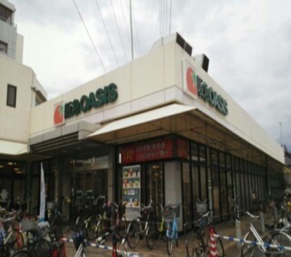 スーパー　阪急オアシス小曽根店（スーパー）まで990m