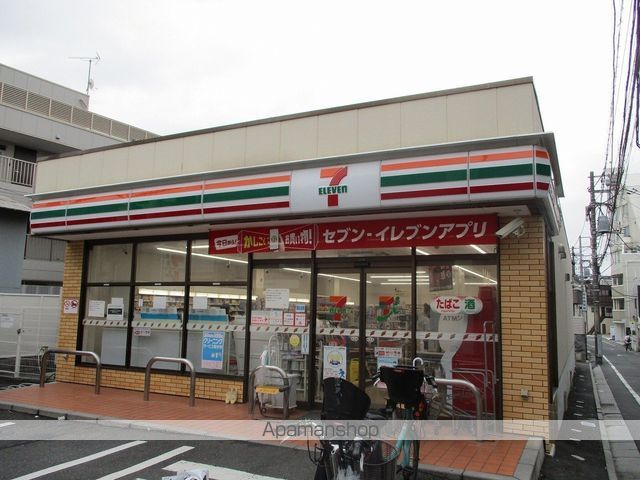 コンビニ　セブン－イレブン豊島南長崎５丁目店（コンビニ）まで1065m