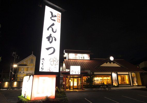 ロイヤルヒル共栄 1の周辺写真