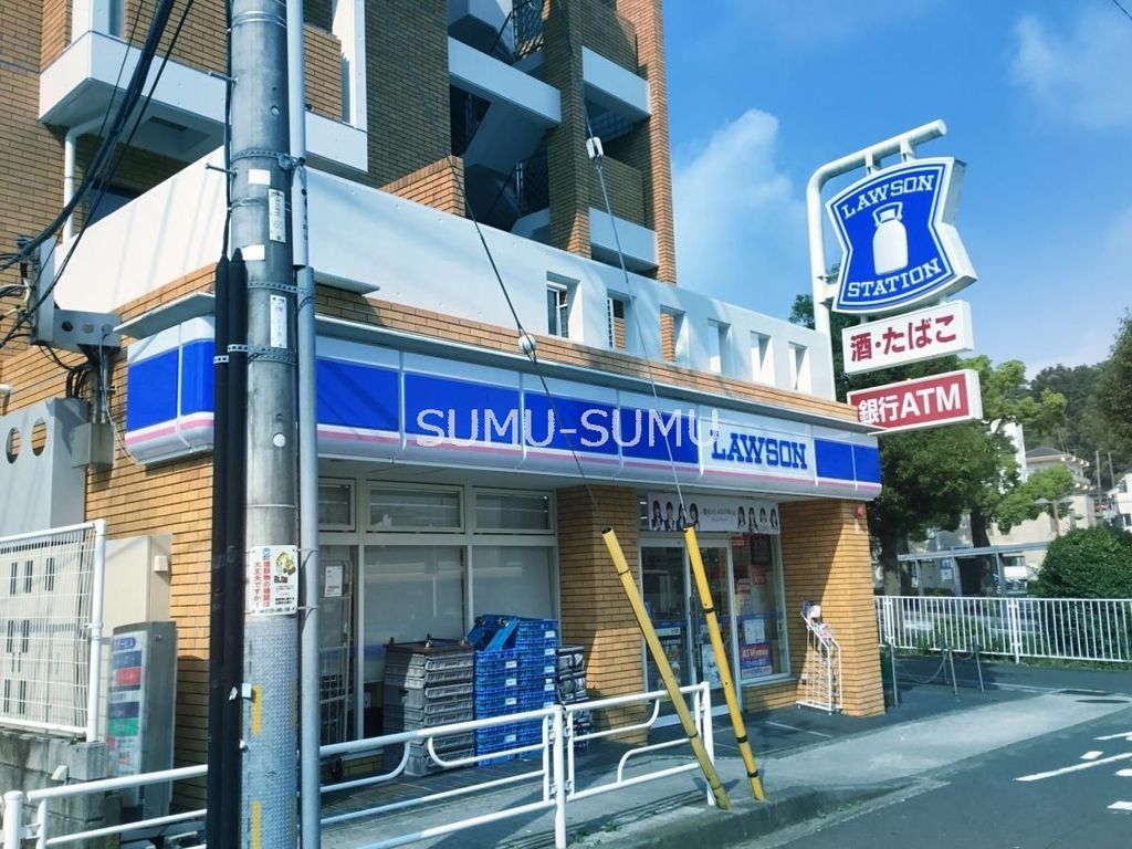コンビニ　ローソン片倉町駅前店（コンビニ）まで200m