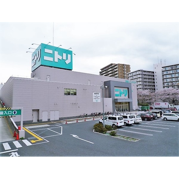 ホームセンター　ニトリ成増店（ホームセンター）まで722m
