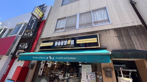 飲食店　ドトール（飲食店）まで1891m