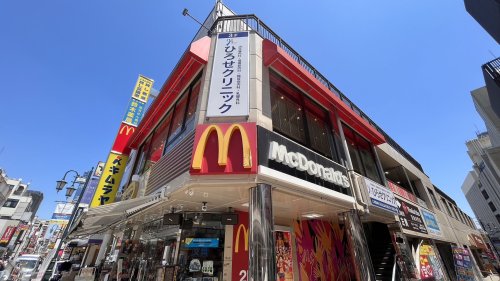 飲食店　マクドナルド（飲食店）まで1546m