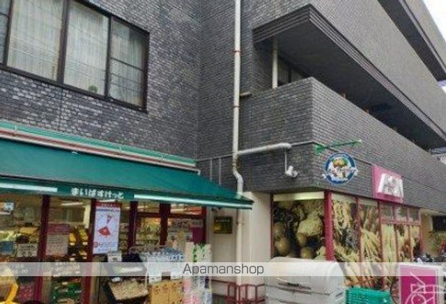 スーパー　まいばすけっと巣鴨３丁目店（スーパー）まで630m