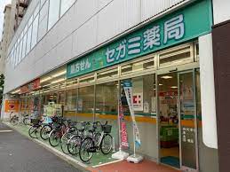 ドラックストア　ドラッグセガミ 練馬店（ドラッグストア）まで337m