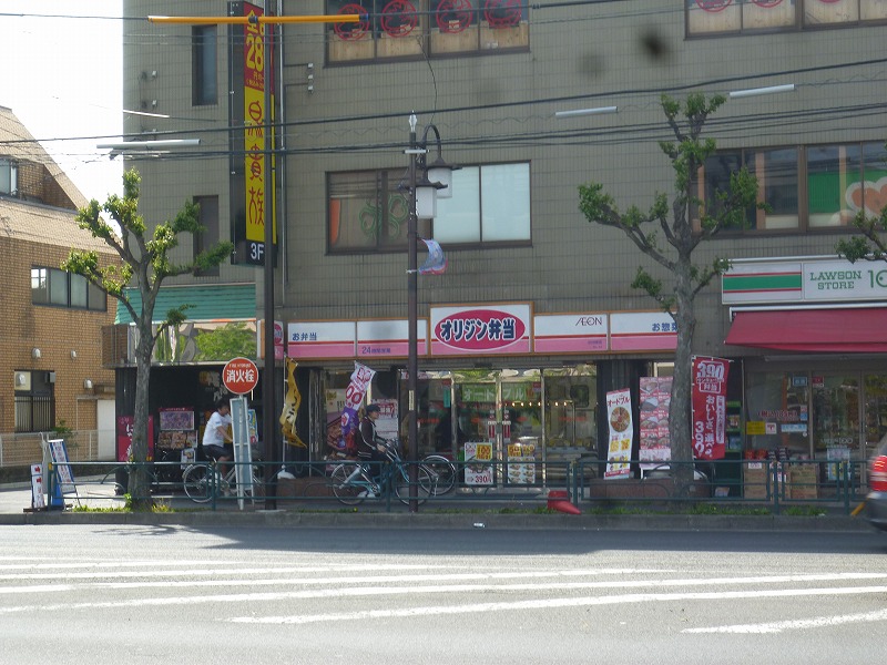 その他　オリジン弁当（その他）まで563m