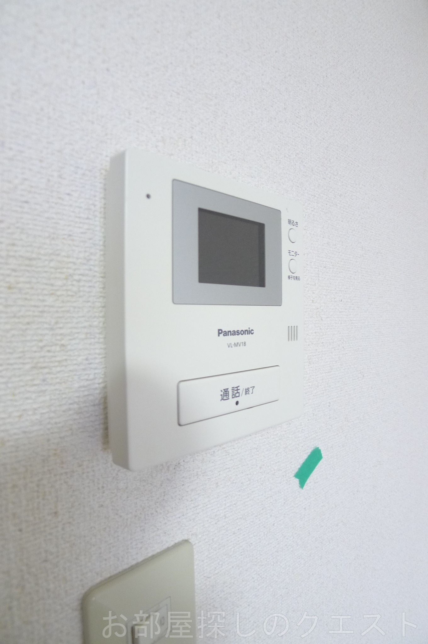 セキュリティ　（写真は同タイプ）