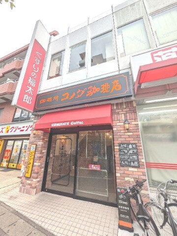 ドラックストア　くすりの福太郎南行徳店/コメダ珈琲店（ドラッグストア）まで38m