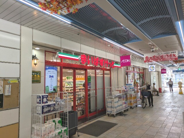 スーパー　まいばすけっと南行徳メトロセンター店（スーパー）まで95m